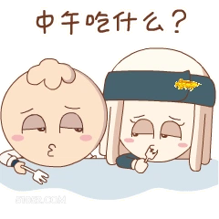 中午吃什么? S 打工人 中午吃什么 世纪难题