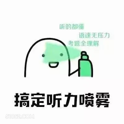 听的都懂 语速无压力 学习 得高分 高分技巧 考试通过