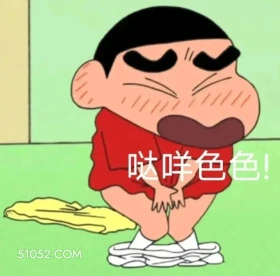 哒咩色色! 恋爱 有趣表情包