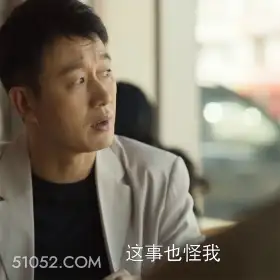 这事也怪我 玫瑰 刘亦菲