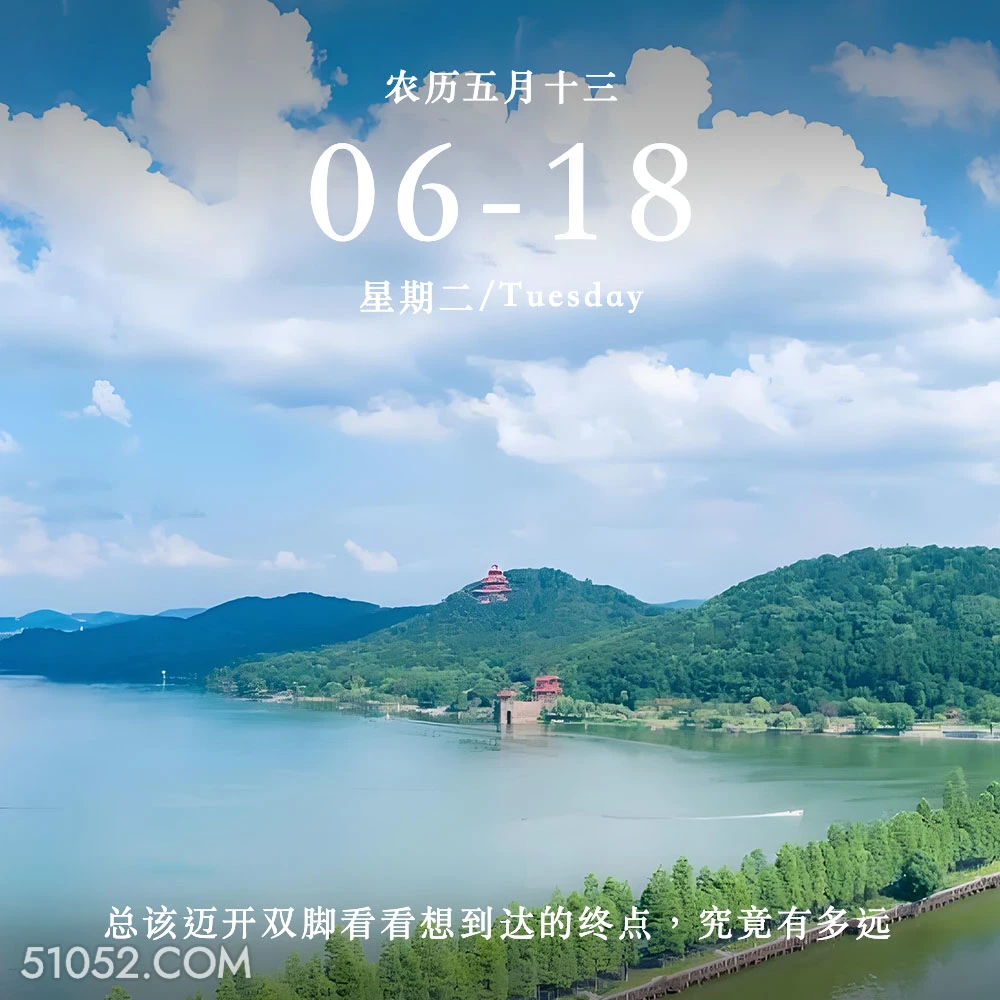 农历五月十三 06- 风景 东湖 武汉 早安