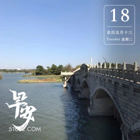 18 农历五月十三  风景 东湖 武汉 早安