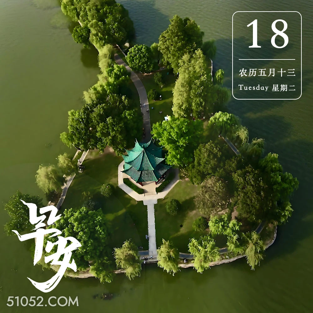 18 农历五月十三  风景 东湖 武汉 早安