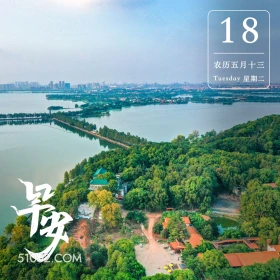 18 农历五月十三  风景 东湖 武汉 早安