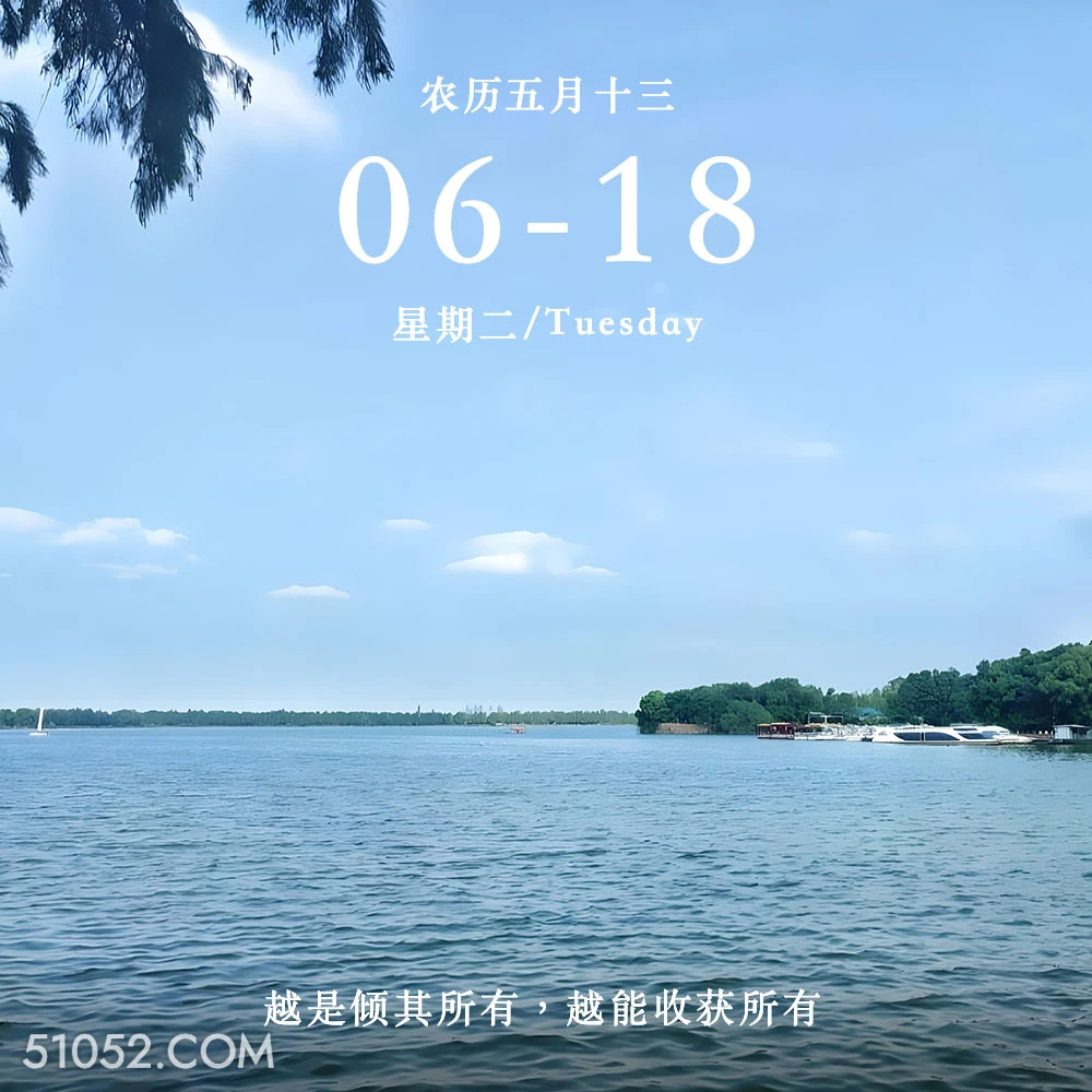 农历五月十三 06- 风景 东湖 武汉 早安