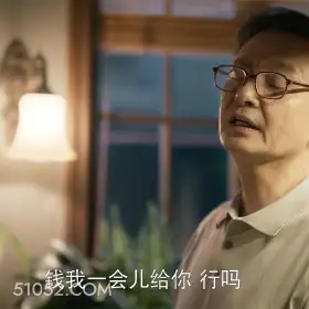 钱我一会儿给你行吗 玫瑰 刘亦菲