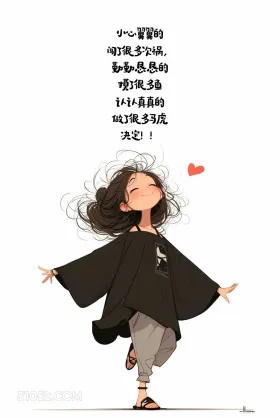 幽默又有趣的搞笑句子