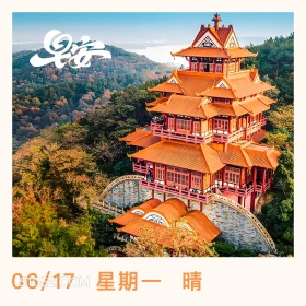 06/17星期一晴 风景 东湖 武汉 早安