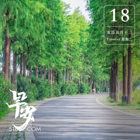 18 农历五月十三  风景 东湖 武汉 早安