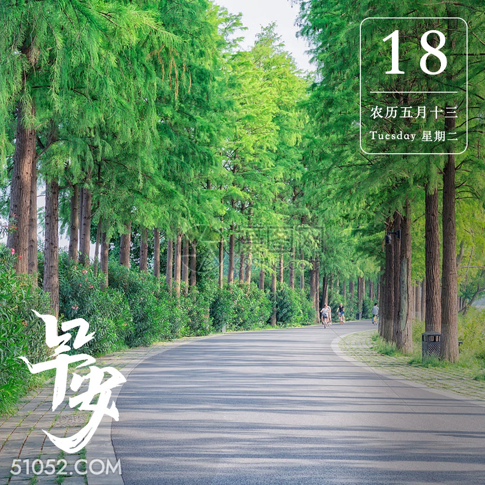 18 农历五月十三  风景 东湖 武汉 早安