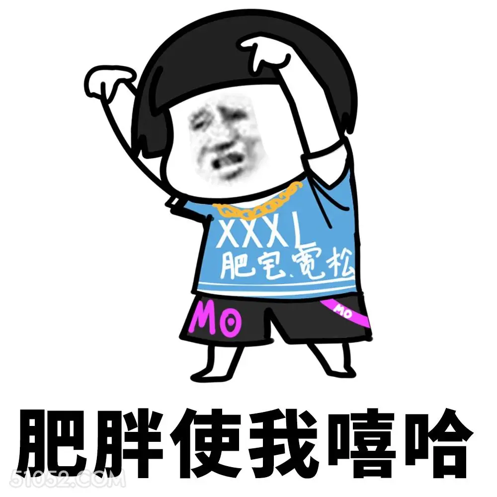 XXX 肥宅宽松 M 蘑菇头 肥宅 嘻哈