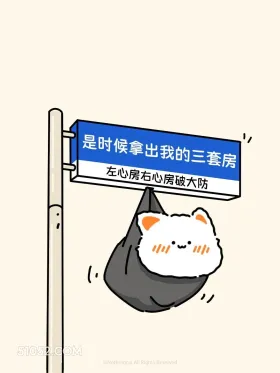 打工人日常发疯搞笑