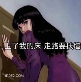 我是渣女 渣女 土味情话