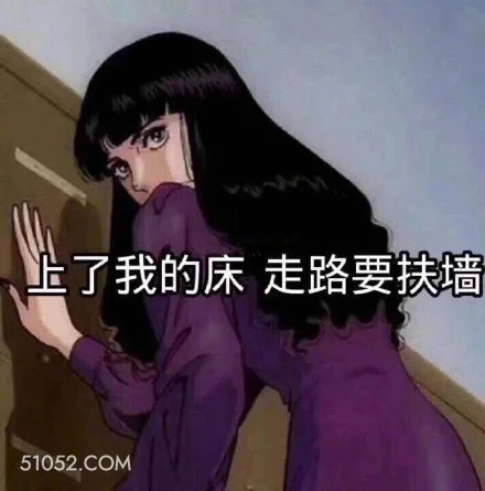 我是渣女 渣女 土味情话