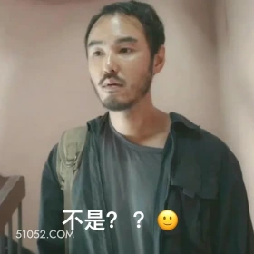 不是？？？ 周处除三害 陈桂林 阮经天 香港仔