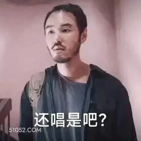 还唱是吧 周处除三害 陈桂林 阮经天 香港仔