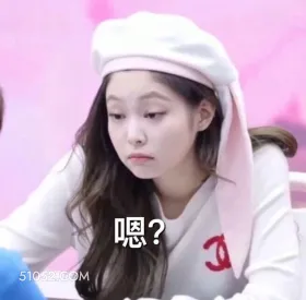 嗯,我困了 累 困 美女 犯困