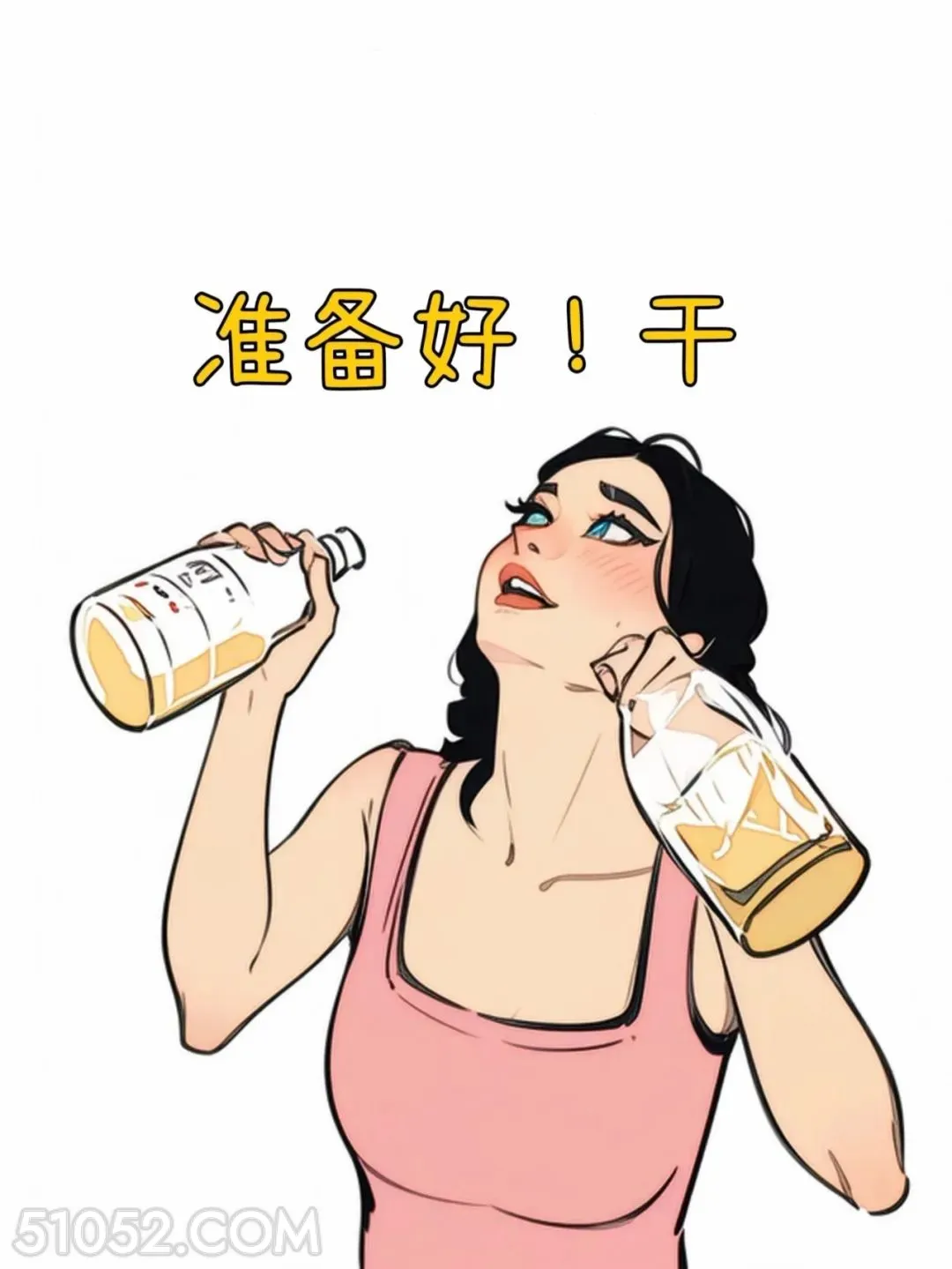 干 渣女 喝酒 美女 皮一下