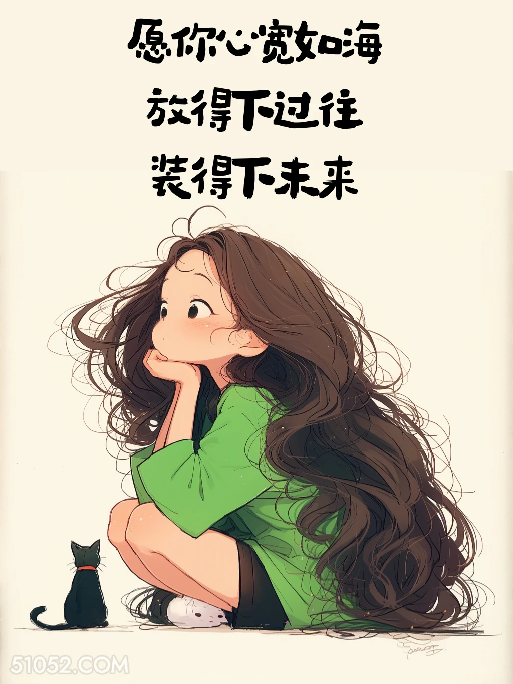 心宽如海 小女孩 文案 自渡 治愈