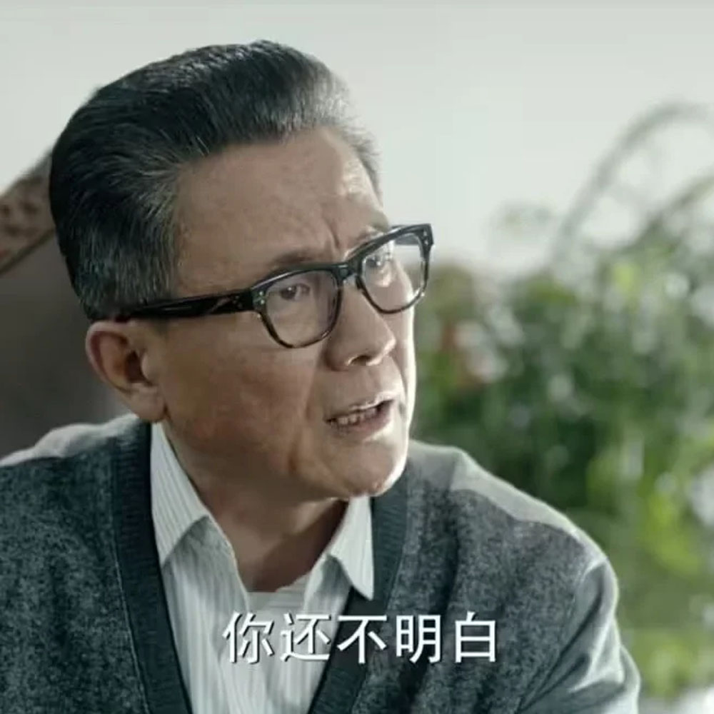还不明白?表情包_超清下载一键转发 - AI玩表情 | 51052.com