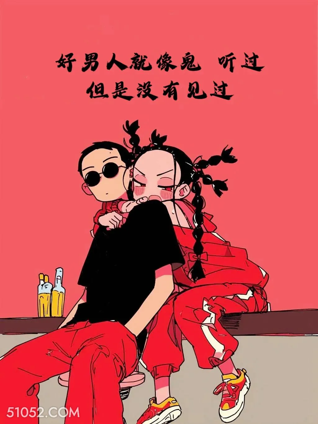 好男人就像鬼 酷女孩 扎心 走心 文案 治愈