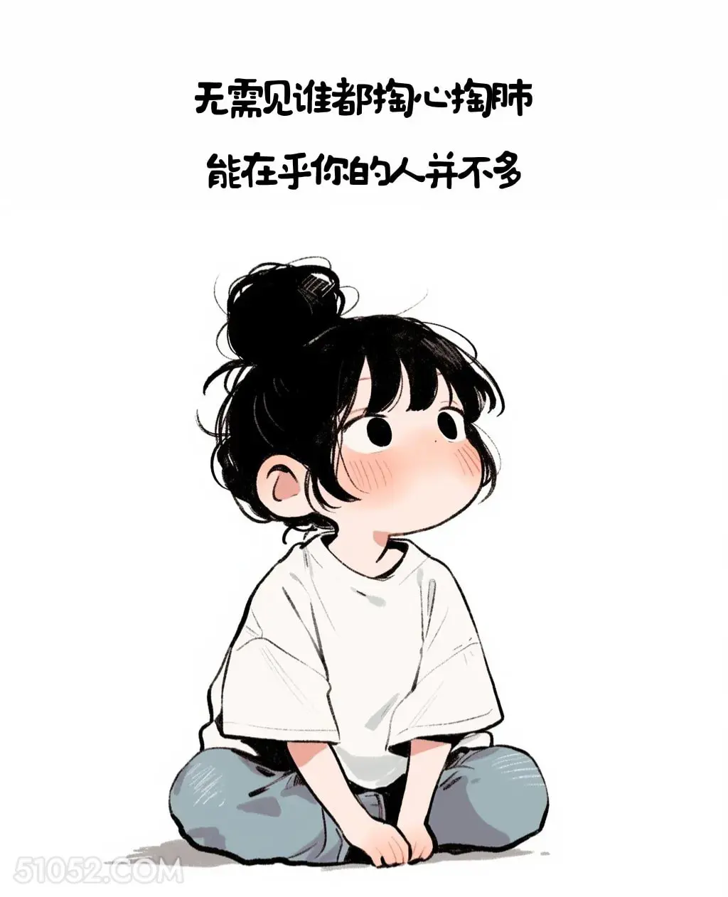 无需见谁都掏心掏肺 小男孩 小女孩 文案 治愈短句