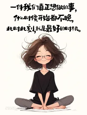 偷一句,颠死朋友圈 发疯 小女孩 人间清醒 治愈文案