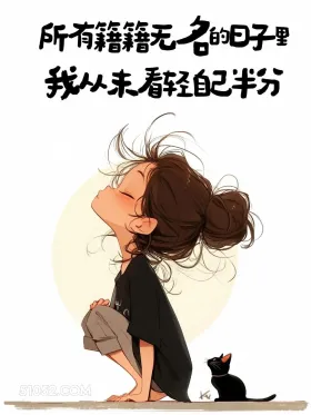 笑死朋友圈越看越解压 笑死了 小女孩 搞笑文案