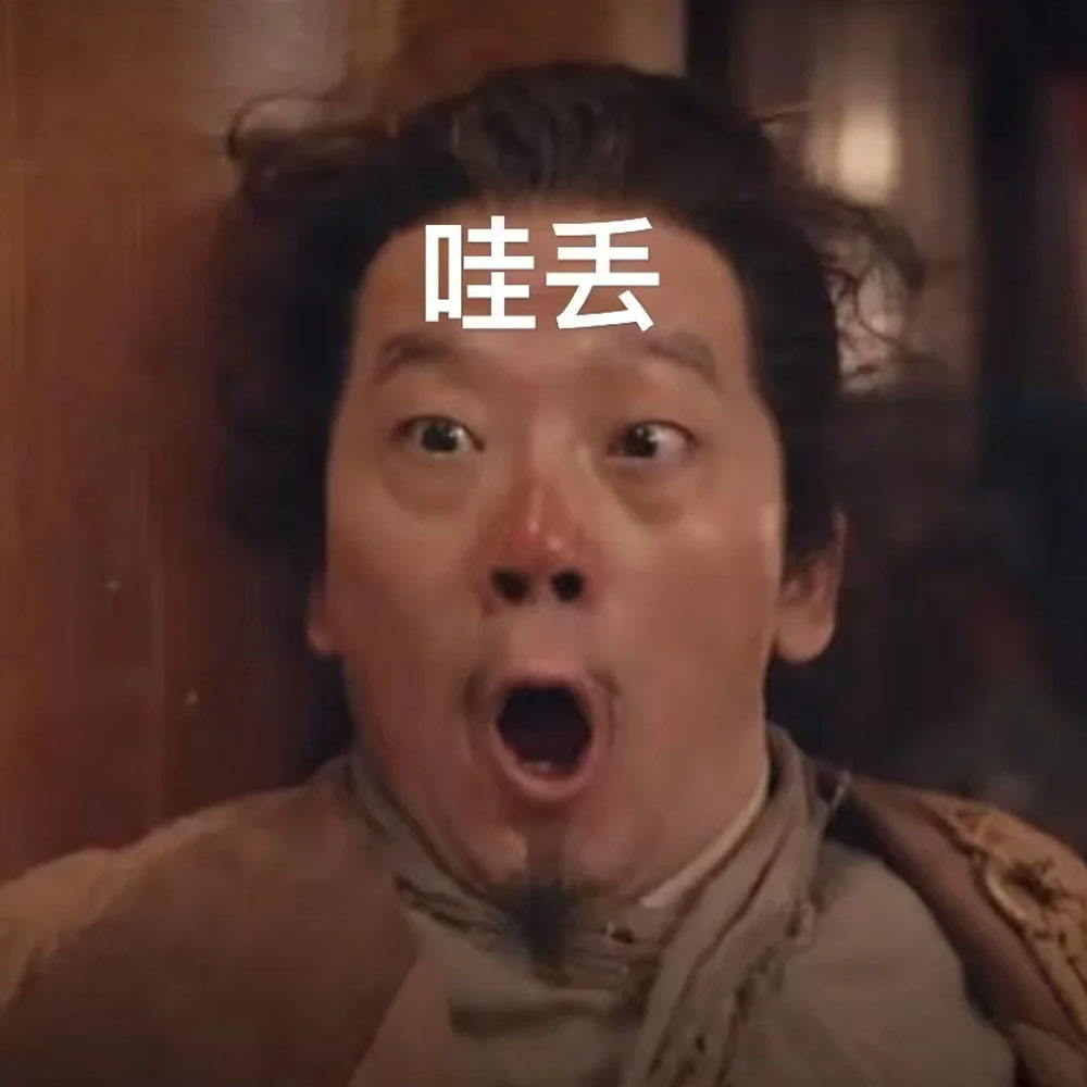 我去表情包_超清下载一键转发- AI玩表情| 51052.com