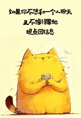 句子越短，后劲越大 猫猫 短句 文案 道理