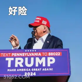 特朗普 川普 美国大选 受伤 恶搞 恶搞新闻 好险 ORICA CAIN ★★★★★ TEXT PENNSYLVANIA TO 88022 TRUMP MAKE AMERICA GREAT AGAINI 2024