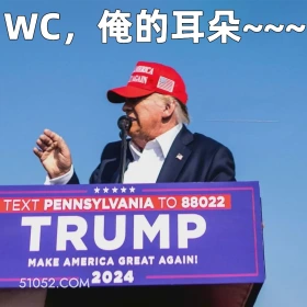 特朗普 川普 美国大选 受伤 恶搞 恶搞新闻 WC,俺的耳朵~~~ CAIN ★★★★★ TEXT PENNSYLVANIA TO 88022 TRUMP MAKE AMERICA GREAT AGAINI 2024