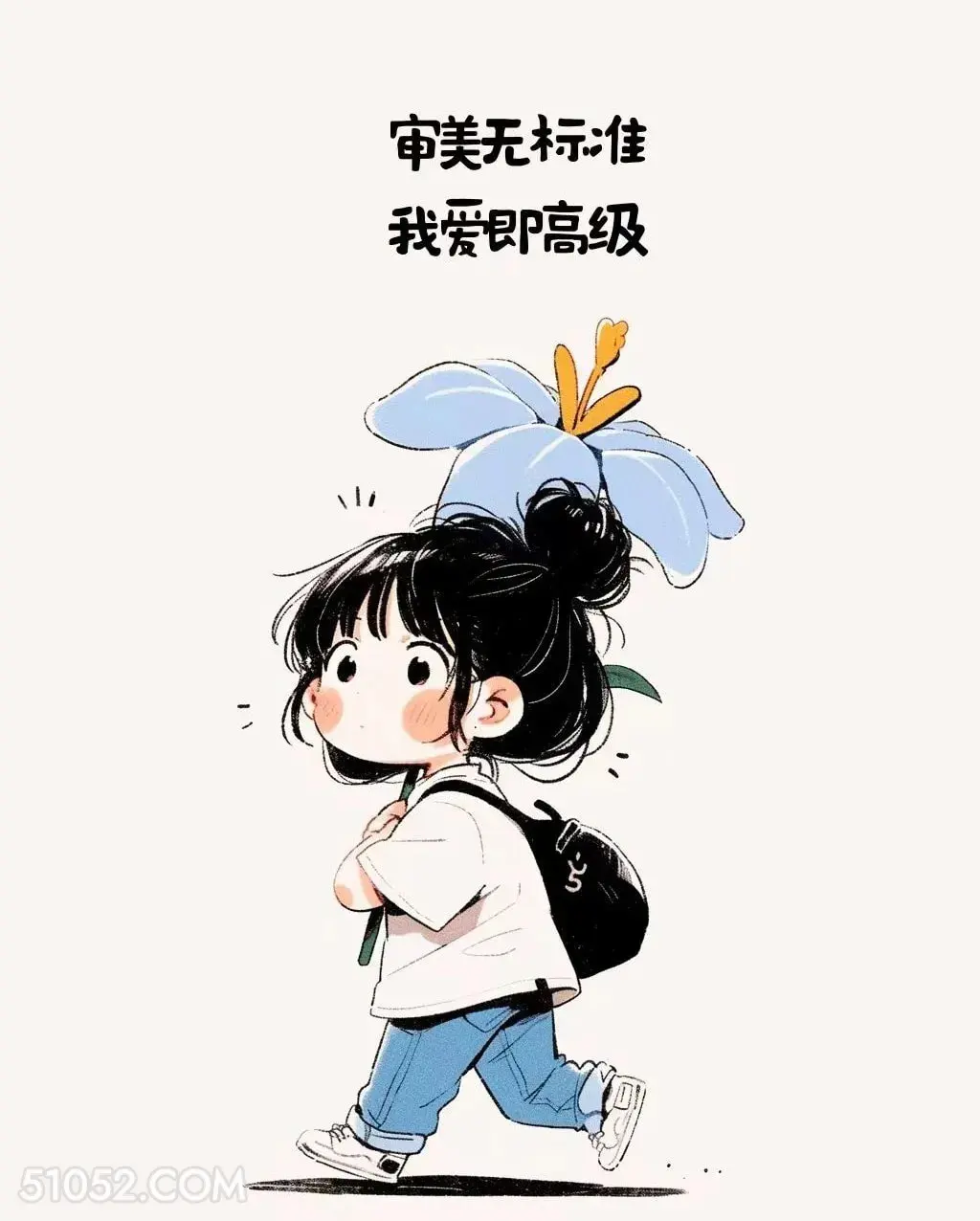 我爱即高级 小女孩 小男孩 治愈 文案