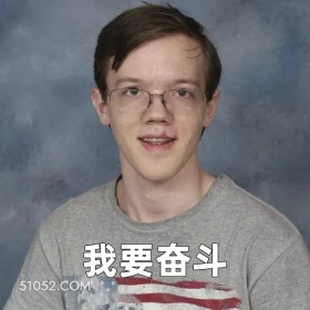 我要奋斗 男孩 刺客 特朗普 枪击案