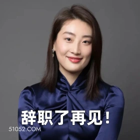 宗馥莉 哇哈哈 宗馥莉 不忘初心 辞职 新闻 2024年7月19日