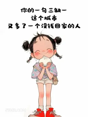 打麻将这么发,笑死 小女孩 搞笑文案 打麻将