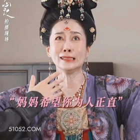 希望你为人正直 颜心记 王女 温峥嵘 希望