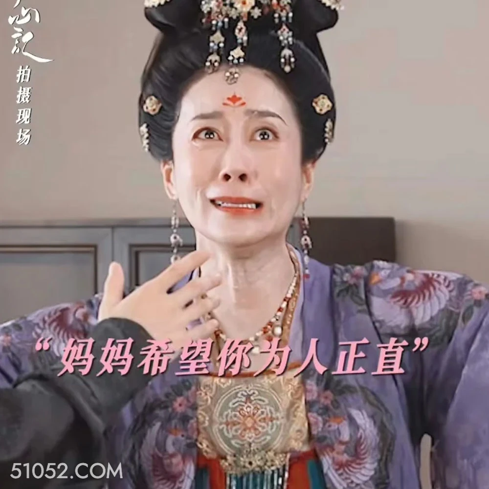 希望你为人正直 颜心记 王女 温峥嵘 希望