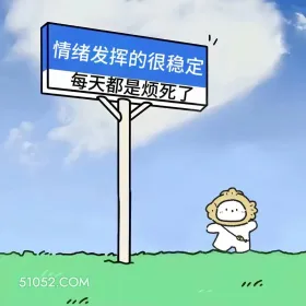 不管几岁,开心万岁 小猫咪 开心 文案