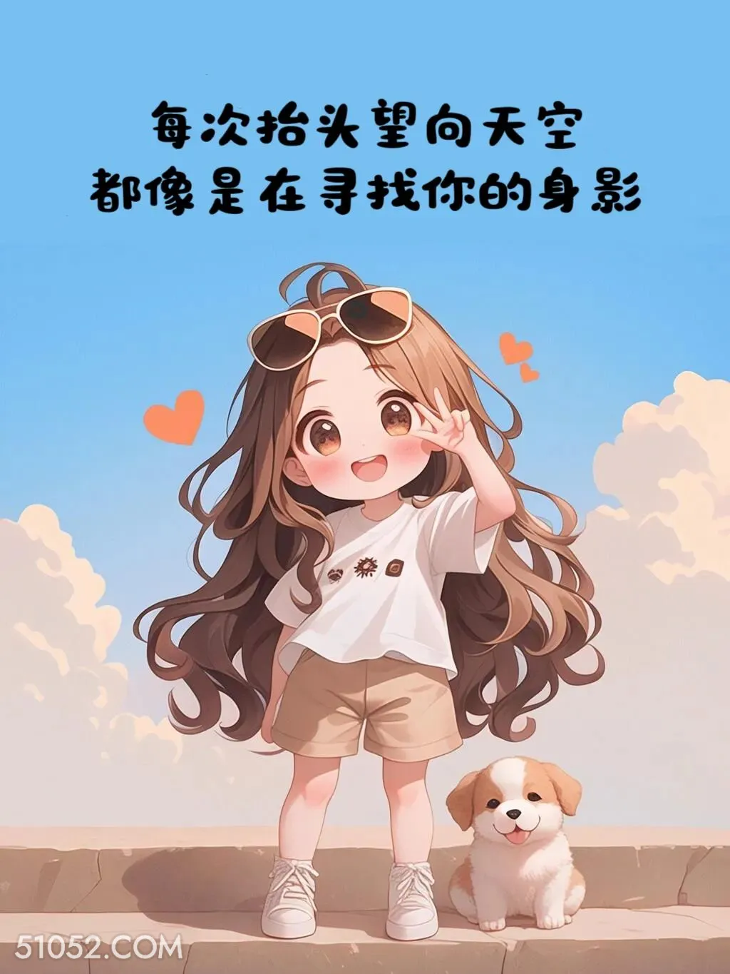 抬头望天像在找你 小女孩 思念 文案