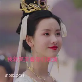 长月烬明 影视剧 搞笑表情 罗云熙 白鹿 