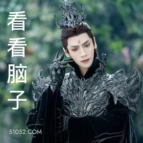 长月烬明 影视剧 搞笑表情 罗云熙 白鹿 