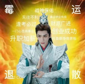 长月烬明 影视剧 搞笑表情 罗云熙 白鹿 