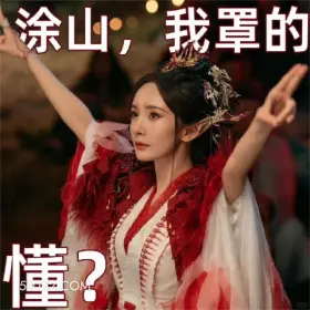 狐妖小红娘 搞笑 影视剧 龚俊 杨幂 