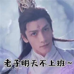长月烬明 影视剧 搞笑表情 罗云熙 白鹿 
