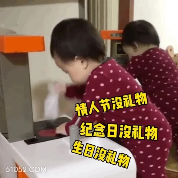 情人节纪念日生日都没礼物 夏温 七夕节 套路男友 萌娃表情 搞笑表情 七夕
