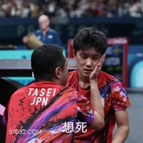 巴黎奥运会 张本智和 崩溃 瑞典逆转 TASEI JPN 想死
