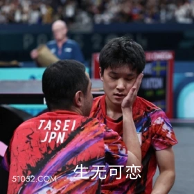 巴黎奥运会 张本智和 崩溃 瑞典逆转 TASEI JPN 生无可恋