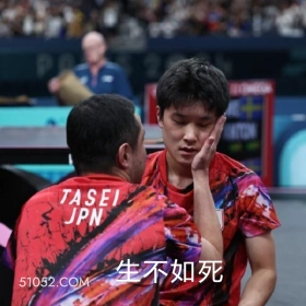 巴黎奥运会 张本智和 崩溃 瑞典逆转 TASEI JPN 生不如死