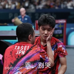 巴黎奥运会 张本智和 崩溃 瑞典逆转 TASEI JPN 乖别哭